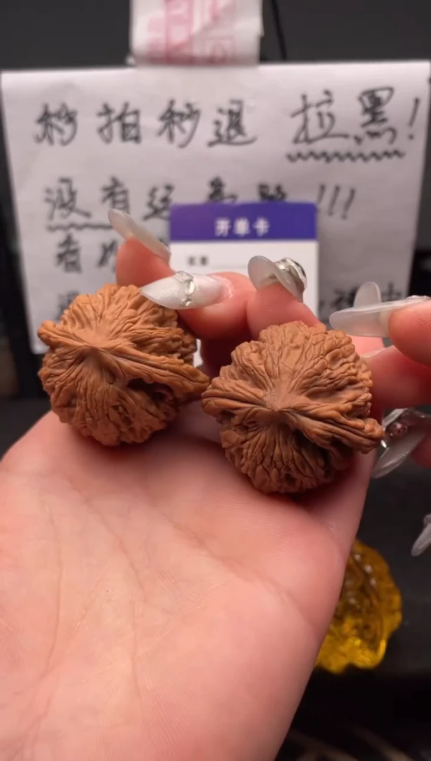 【闪购商品】文玩核桃吊坠146 麦穗虎头 37
