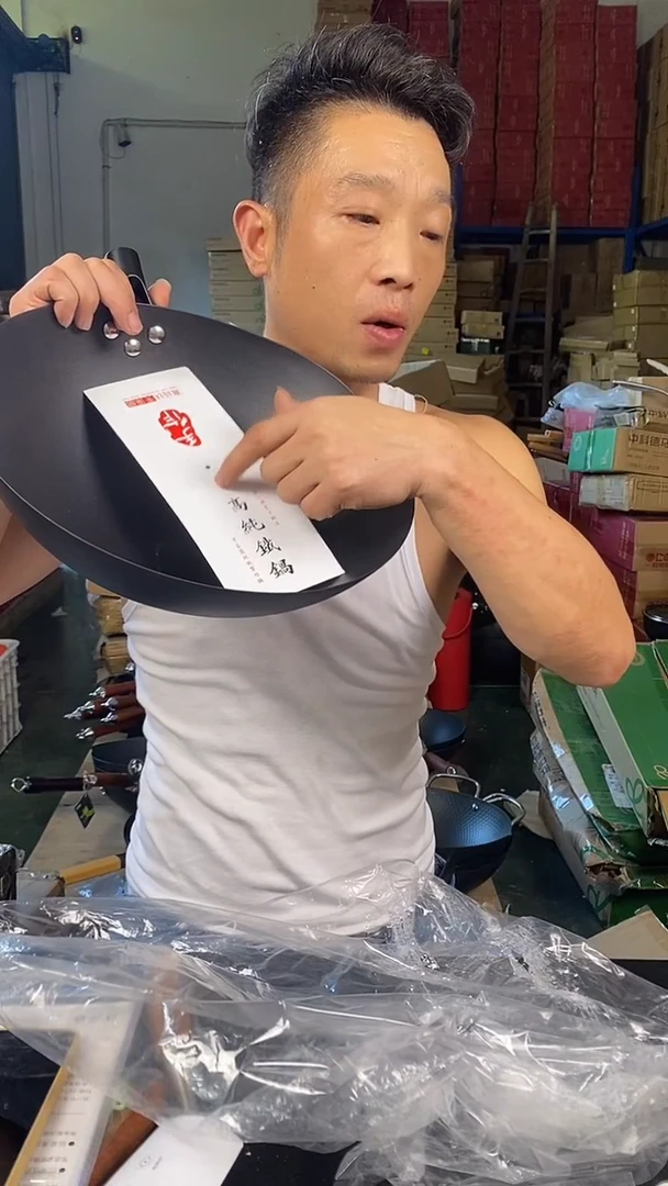 食品级塑料1圆底铁锅32 无盖