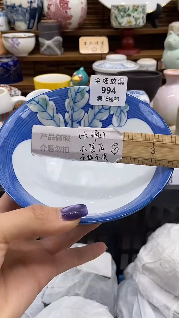 瓷片雪儿说瓷祝大家开心每一天~