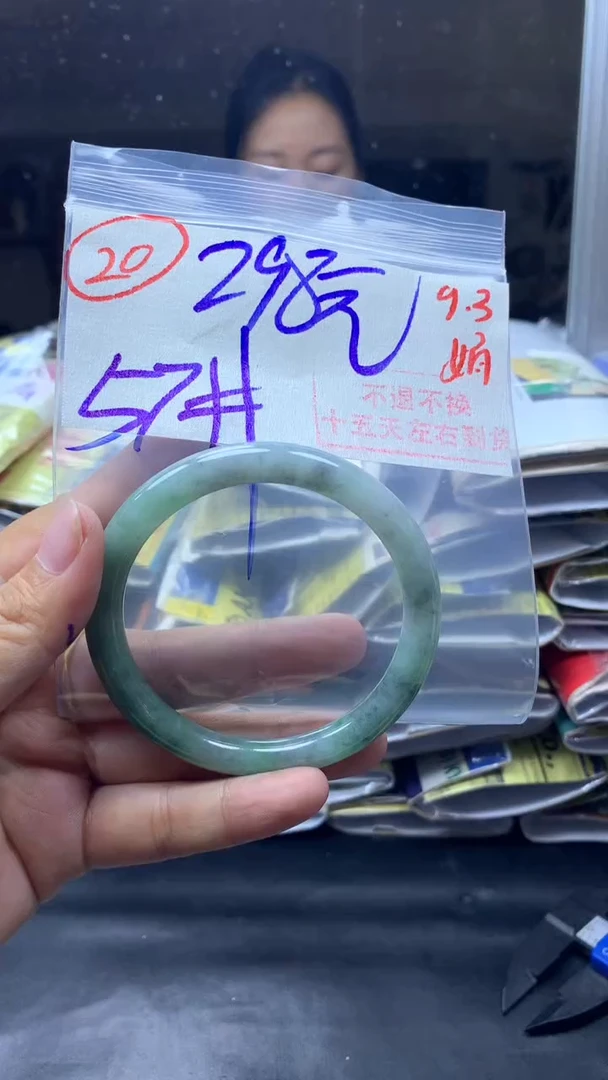 未镶嵌定制翡翠手镯57圈毛货需精细抛光#20