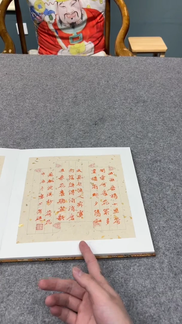 【闪购商品】书法书法李智野SF400148F册页苏东坡词