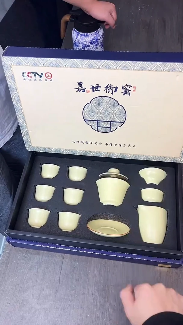 行德正茶具商品链接@@YS1771