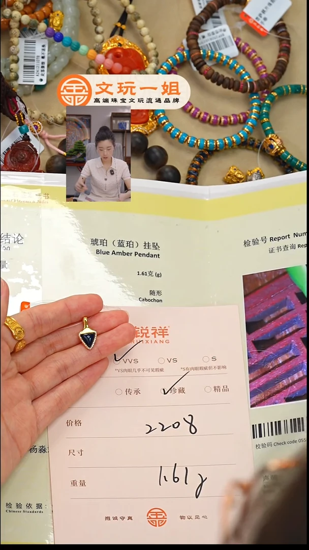 琥珀未镶嵌珠宝奇石?****。琥珀