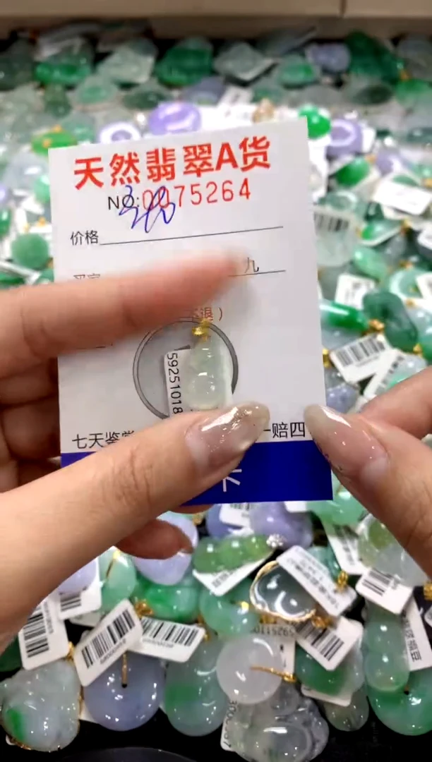 颈饰18K金镶嵌翡翠1111111111111111
