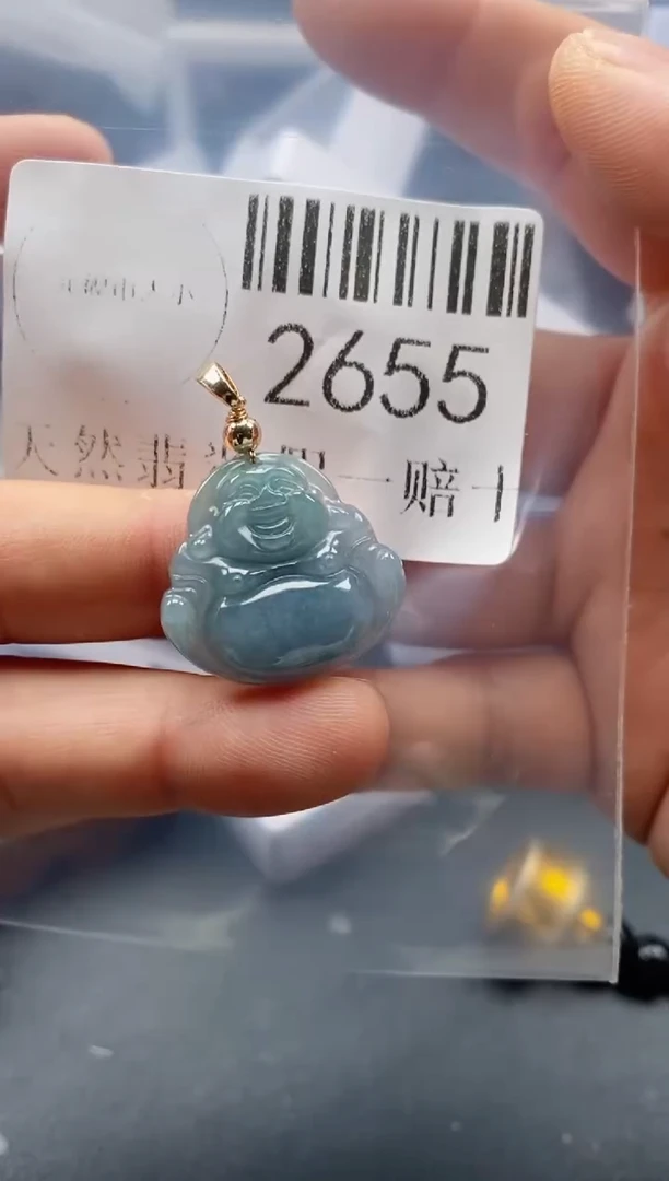 翡翠未镶嵌吊坠(不含链)2655