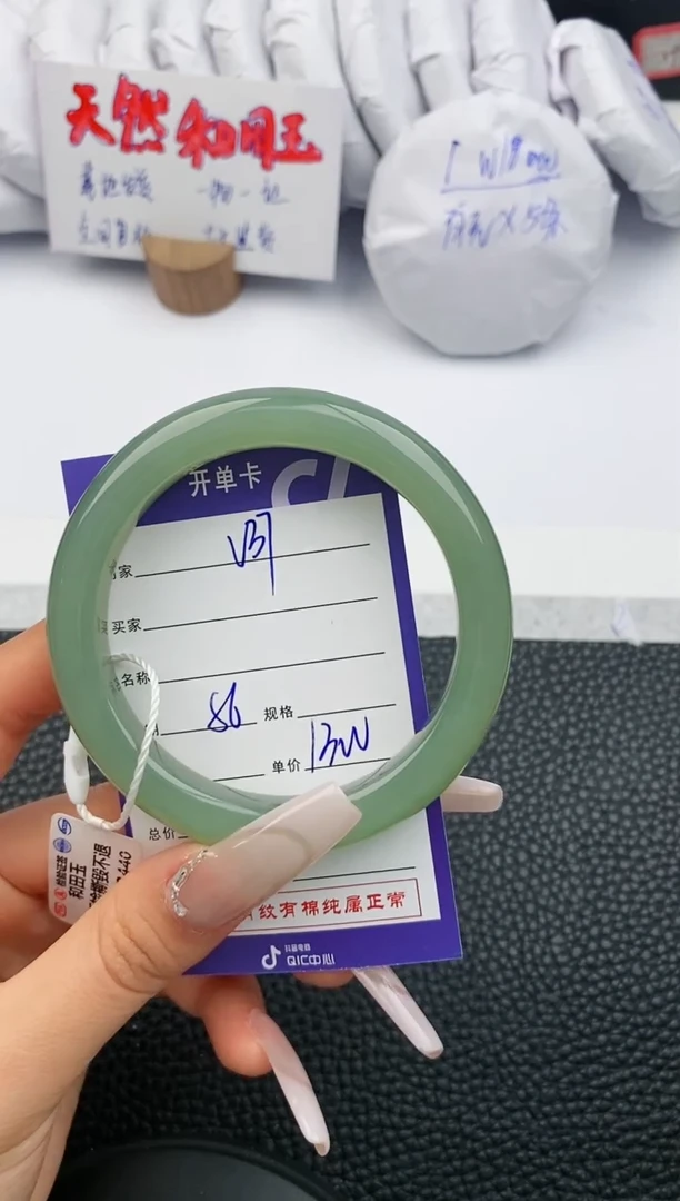 【闪购商品】和田玉手镯未镶嵌37微色差T2