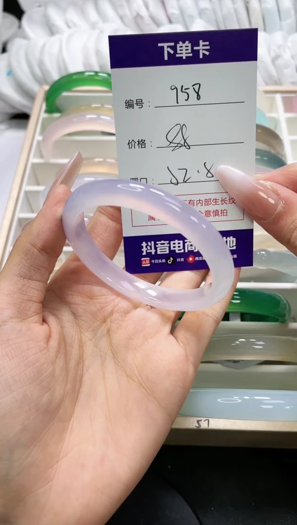 未镶嵌手镯玛瑙/玉髓958