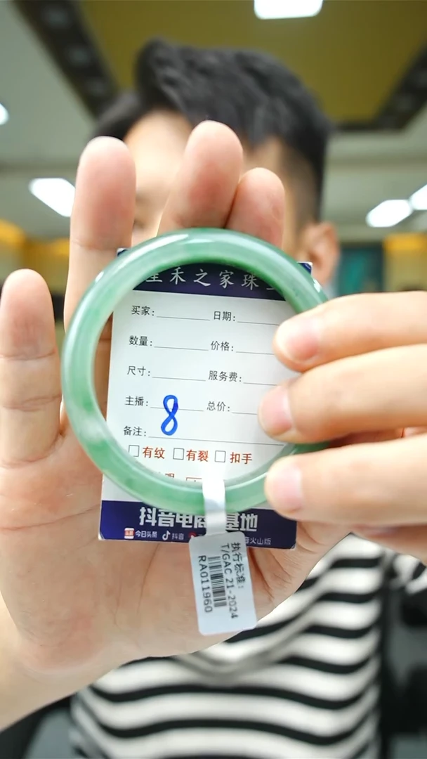未镶嵌手镯石英质玉58+8
