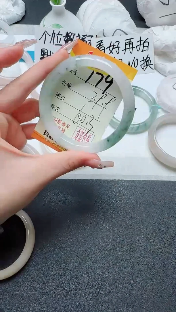 【闪购商品】石英质玉手镯未镶嵌179