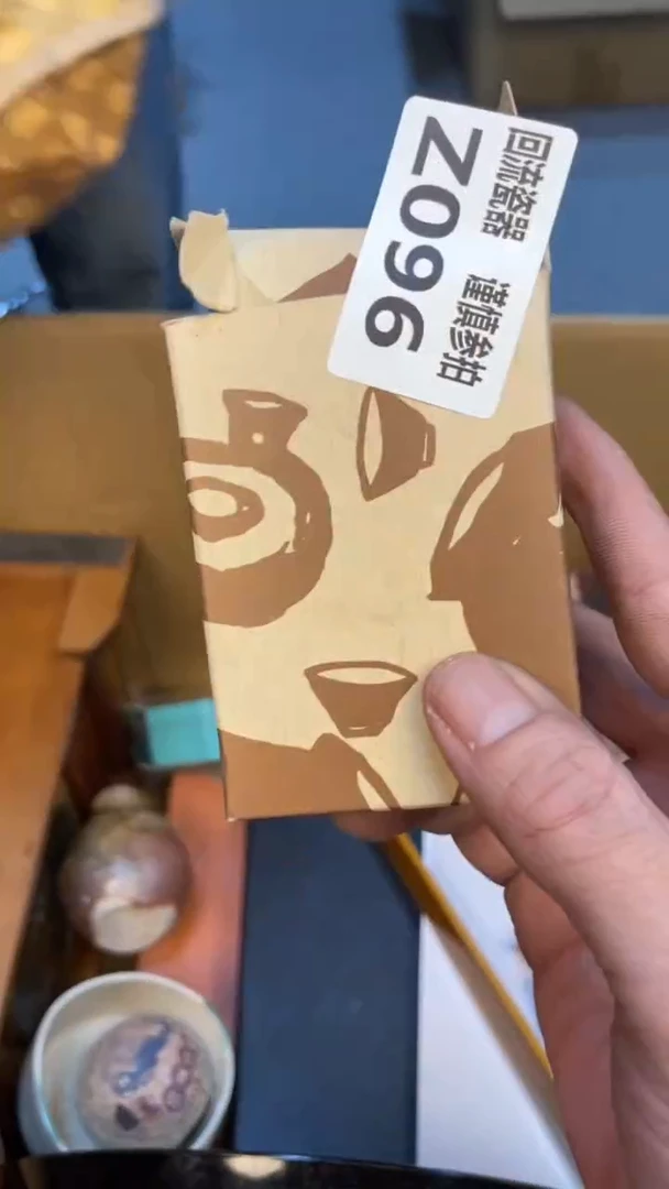 瓷片独*老崔杂货铺默认微瑕