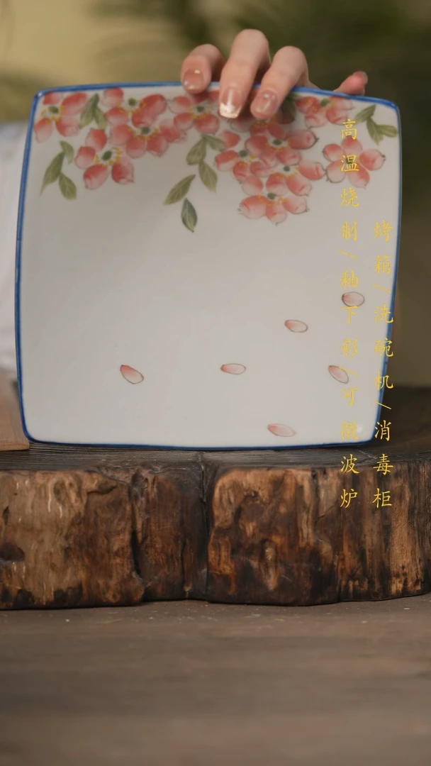 瓷片景德镇高温釉下彩可微波烤箱洗碗机