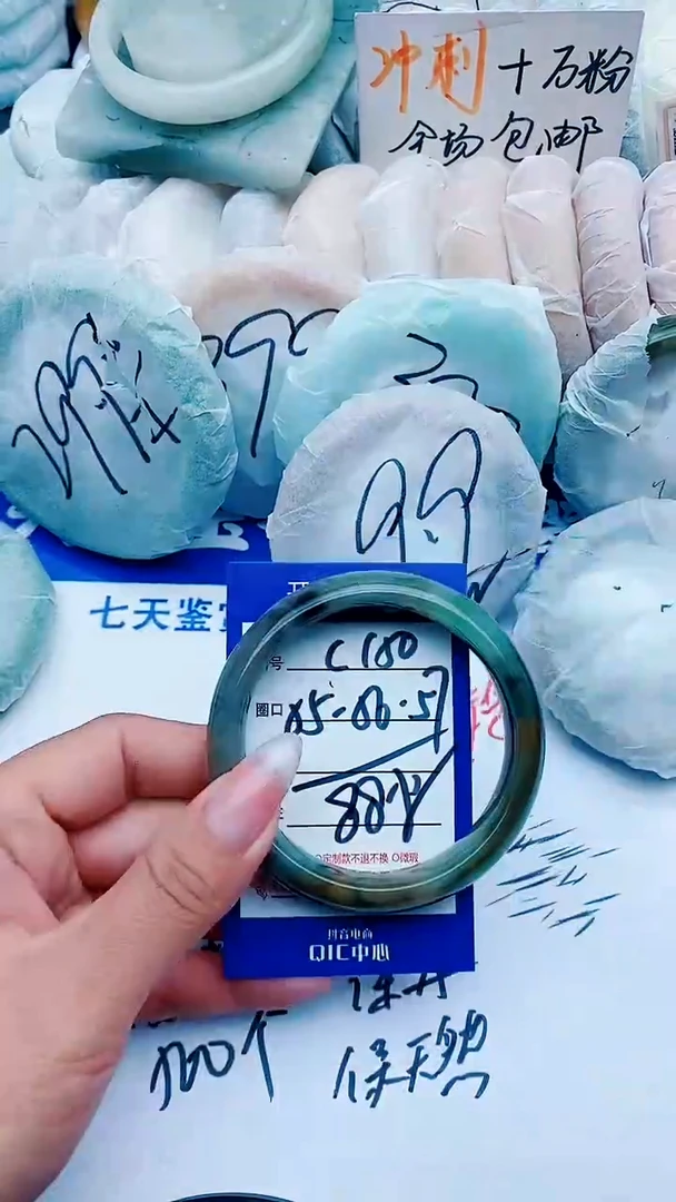 石英质玉手镯未镶嵌C150+55-56