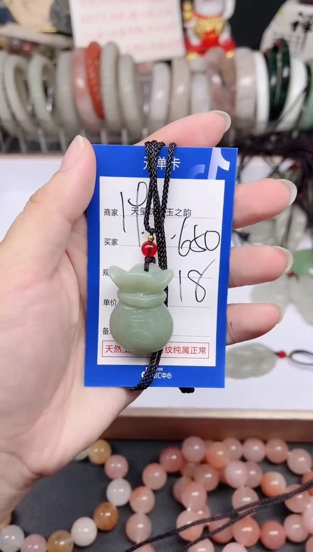 未镶嵌手镯石英质玉650