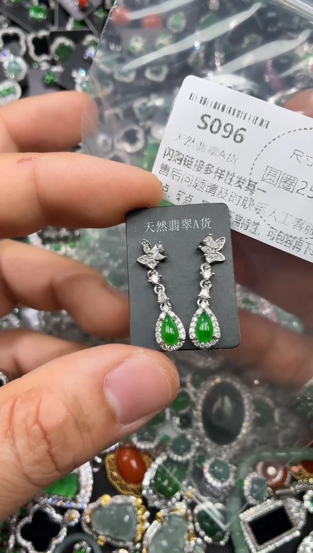 颈饰未镶嵌翡翠S096耳钉
