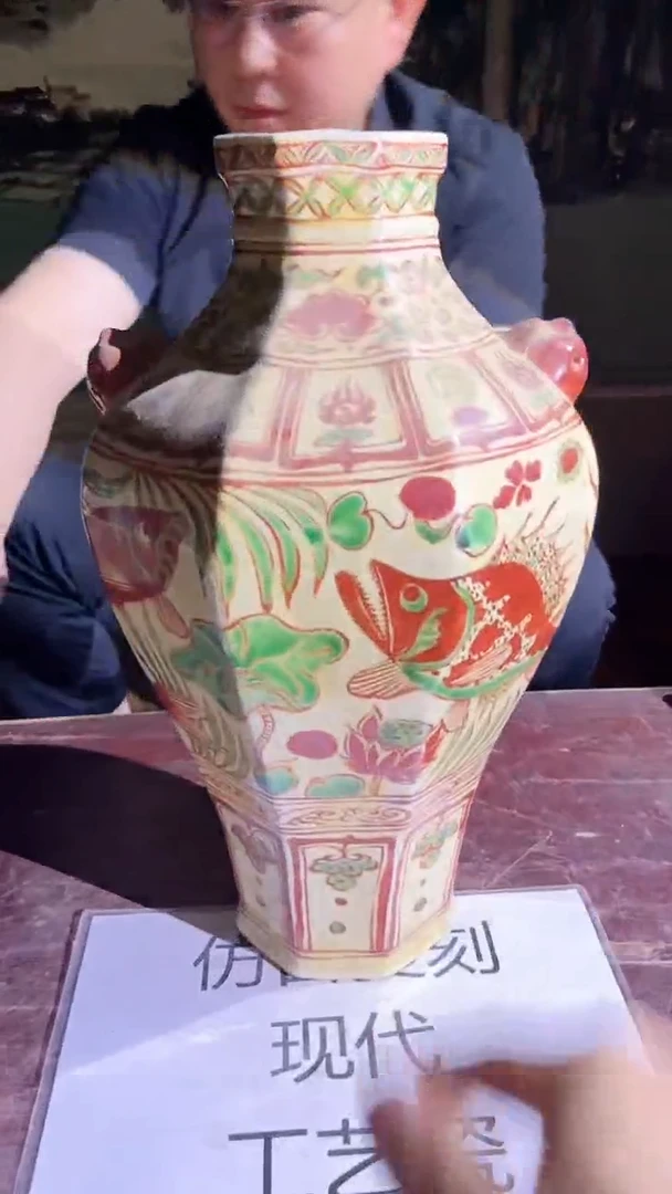 摆件景德镇陶瓷流水155