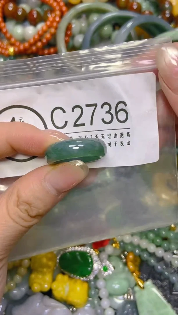 颈饰未镶嵌翡翠19.4MM/C/翡翠A货，一件也是批发价