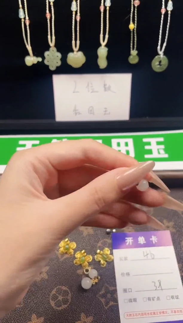 吊坠(不含链)银S925镶嵌和田玉46-