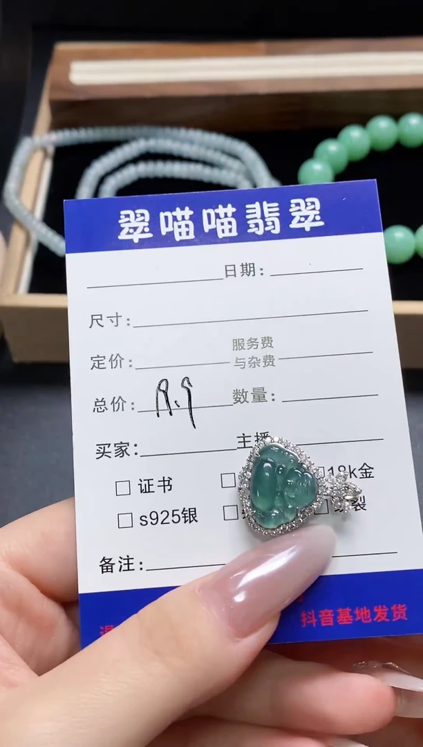 翡翠未镶嵌颈饰炸*兔天然缅甸a货