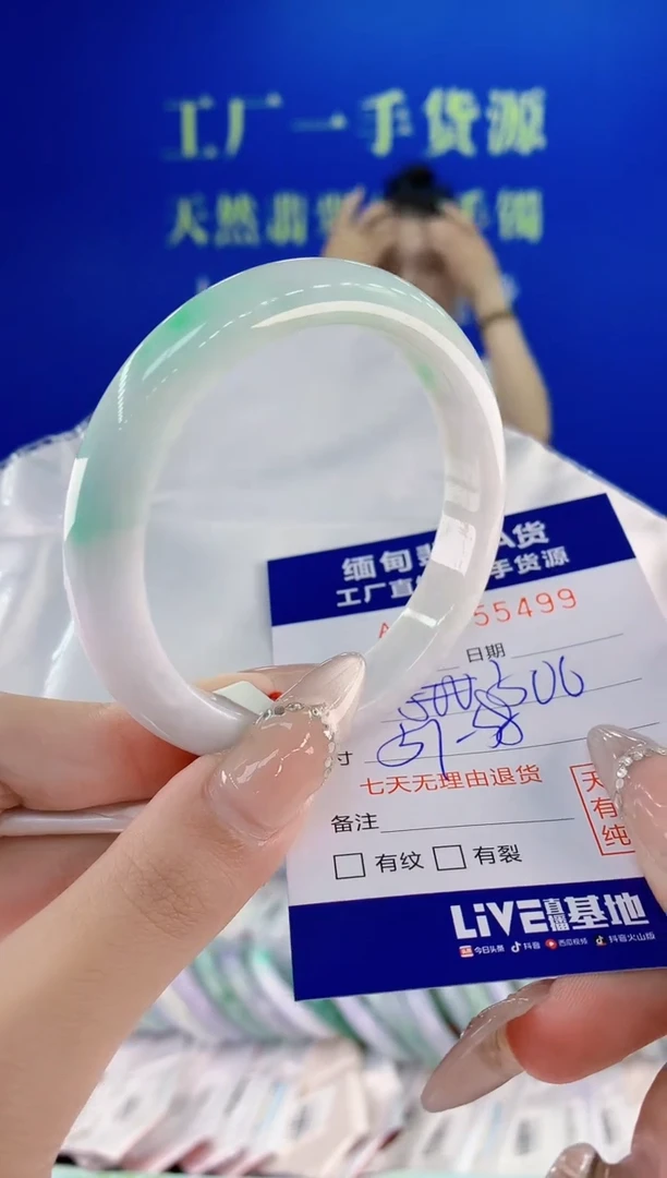 翡翠手镯未镶嵌99天然翡翠A货