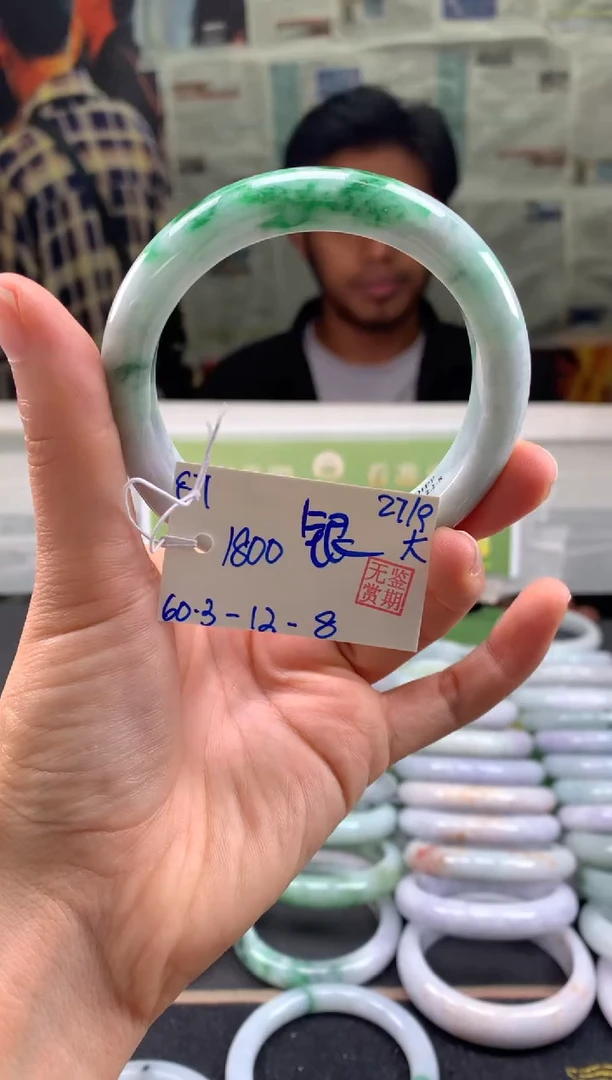 未镶嵌手镯翡翠银*系翡翠手镯 下单联系小耳机#87