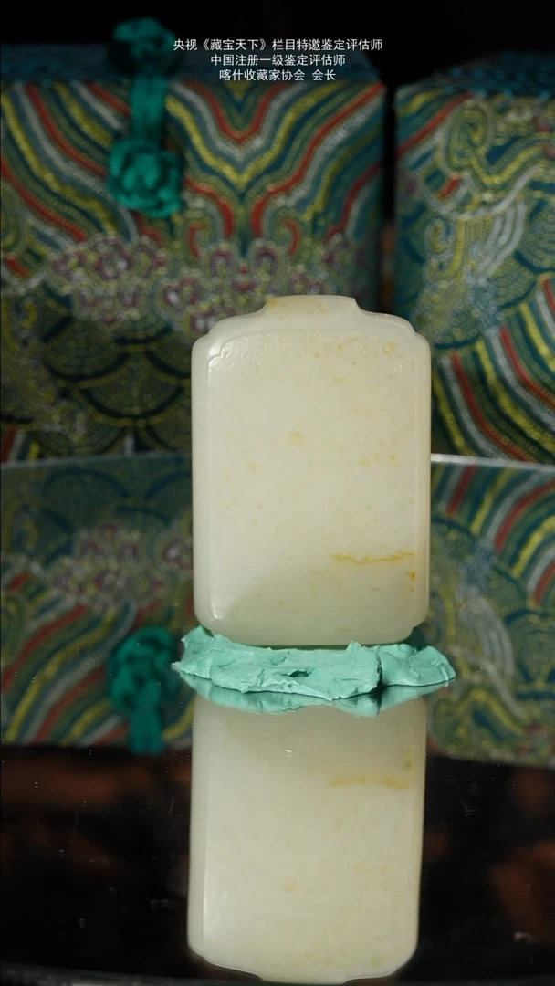 和田玉未镶嵌挂件56.6g满洒金皮子料无事牌