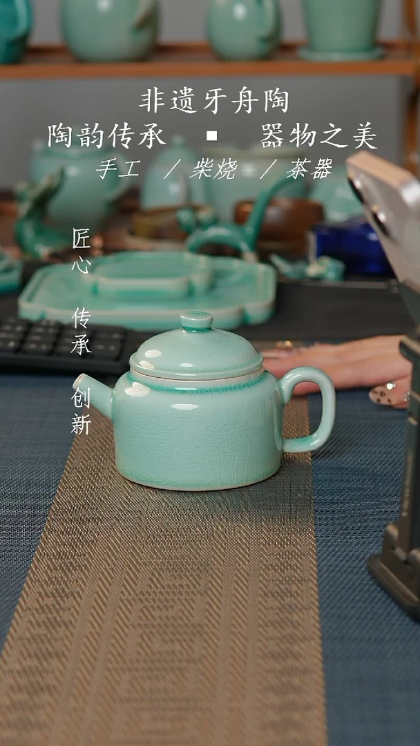 牙舟张之陶德钟壶-001