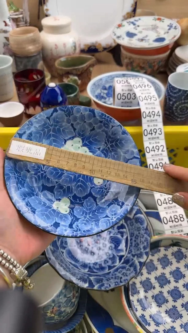 487默认微瑕，满20元包邮