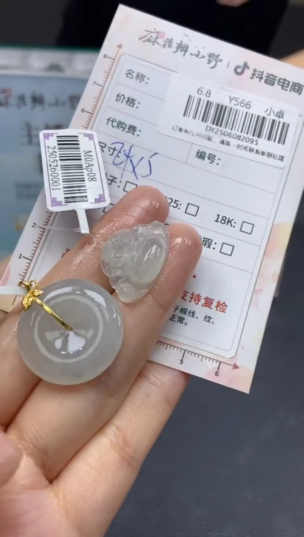 定制翡翠未镶嵌天然翡翠A货95
