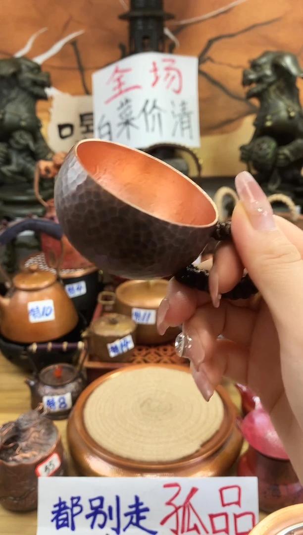 全紫铜主人杯