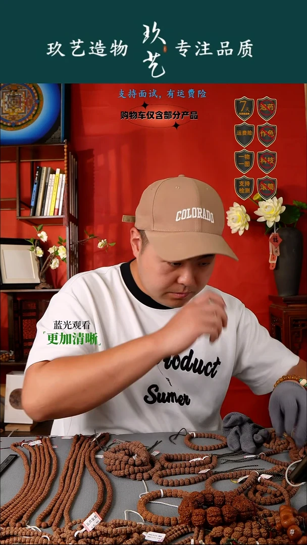 吊坠金刚菩提D*唐卡黑财神