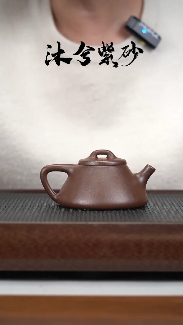 【闪购商品】紫砂茶壶沐兮紫砂甄选170cc