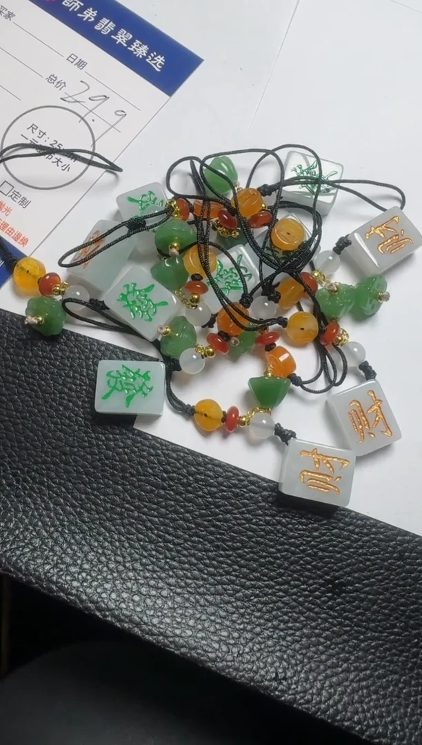 【闪购商品】翡翠颈饰未镶嵌多样性发其一，不支持挑选