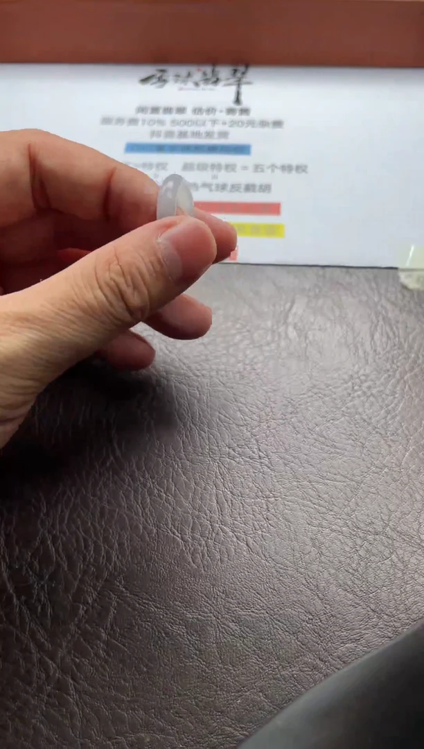 翡翠戒圈未镶嵌1396523147