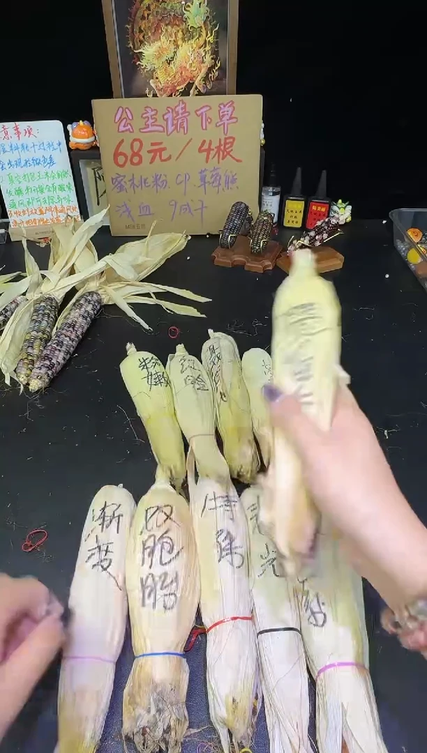 绵****子红红火火恍恍惚惚哈哈哈哈