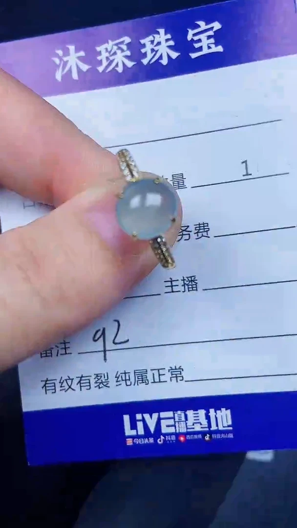 银S925镶嵌戒指翡翠9200