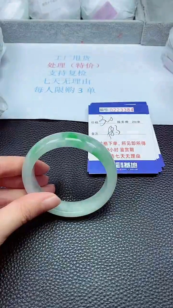 拍下以实物为准223384