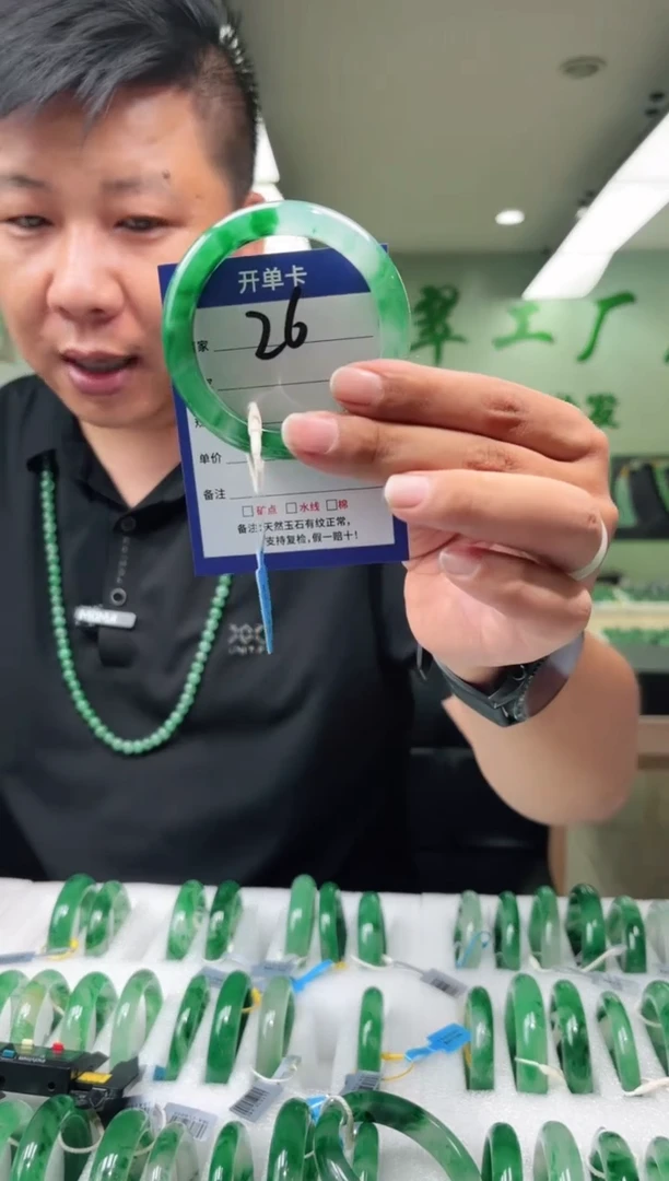 未镶嵌手镯石英质玉55+