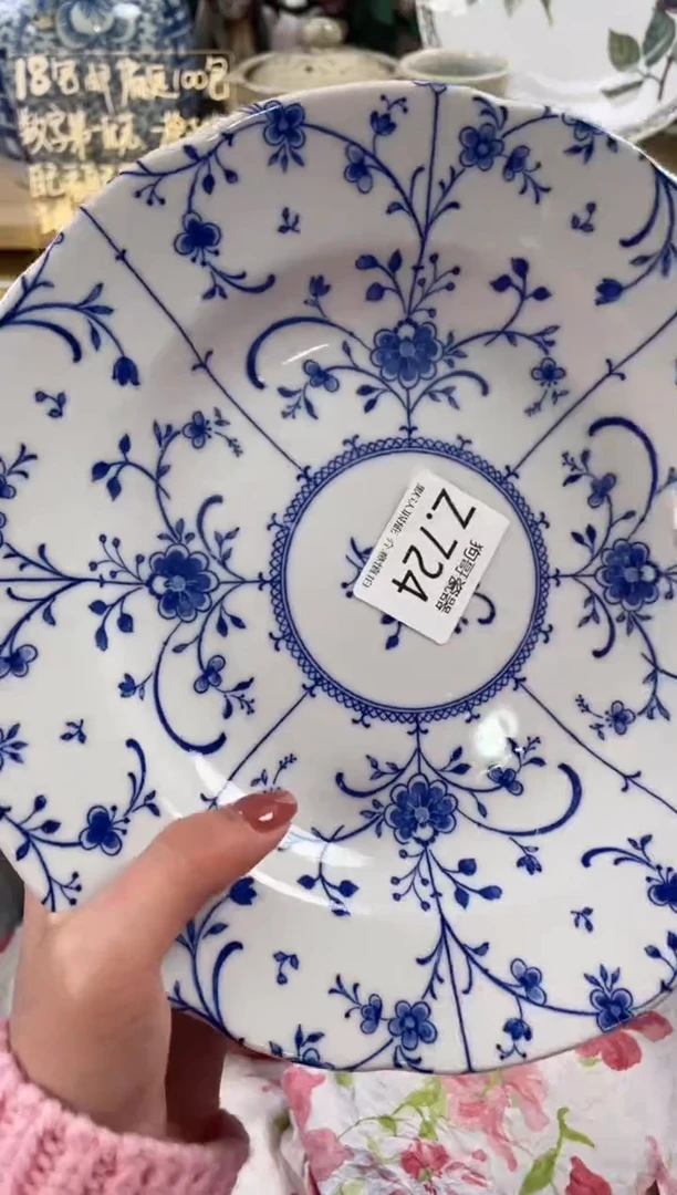 瓷片在*724狗哥瓷器直播间111