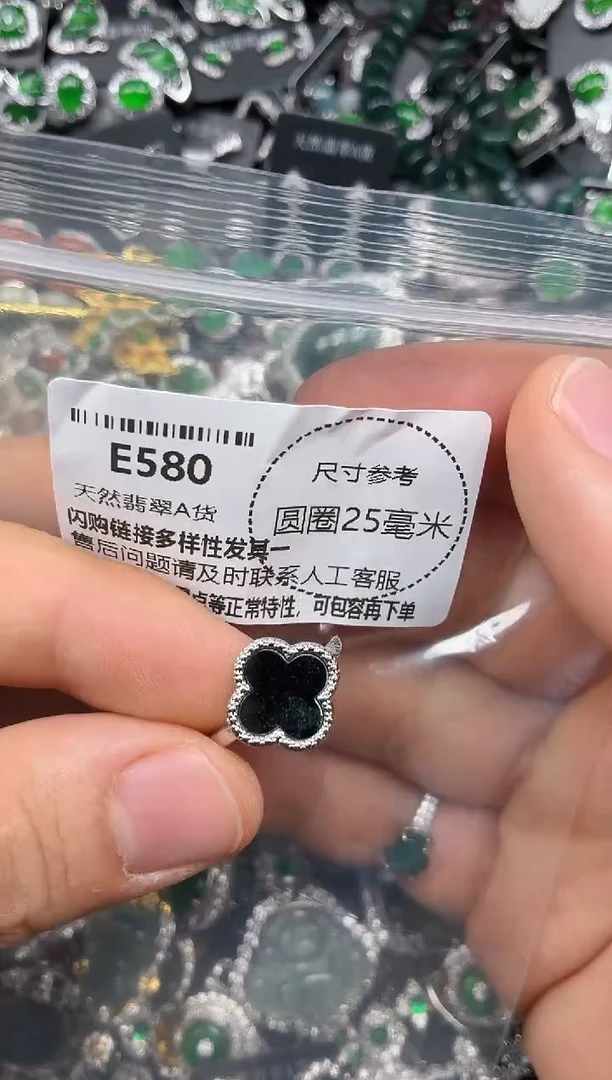 颈饰未镶嵌翡翠E580戒指