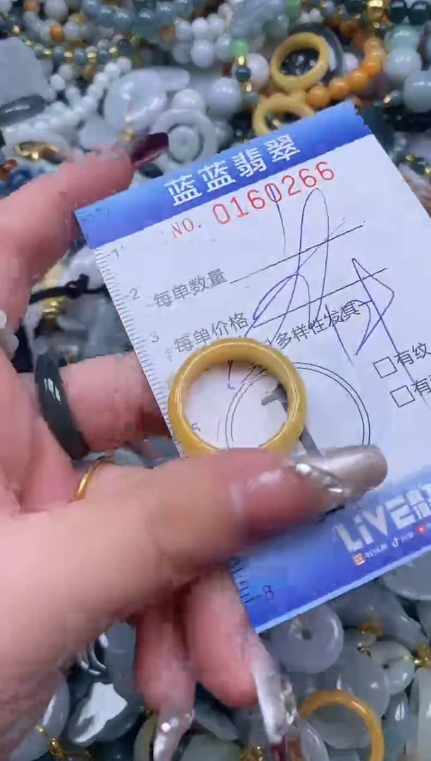 【闪购商品】翡翠颈饰未镶嵌闪购0160266多样性发其一