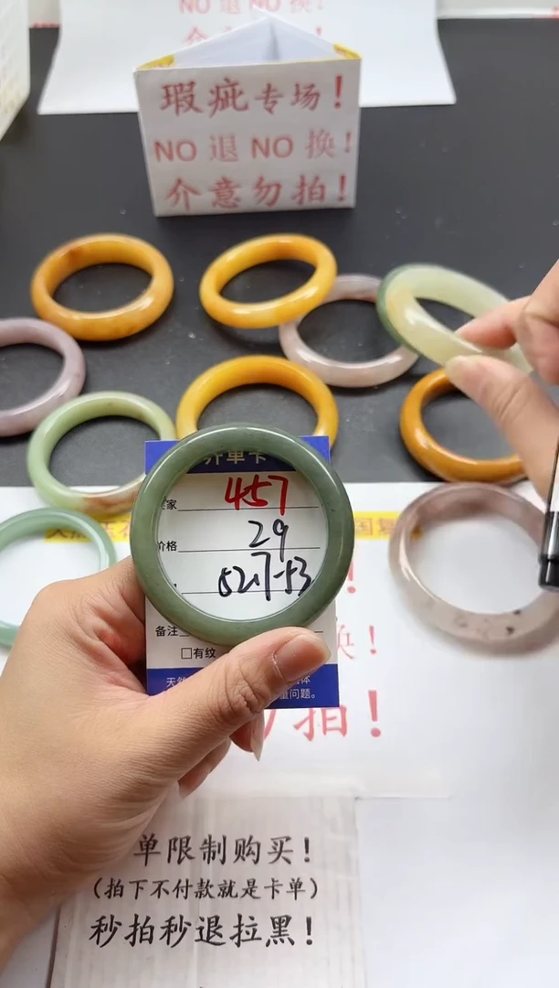 未镶嵌手镯石英质玉457+