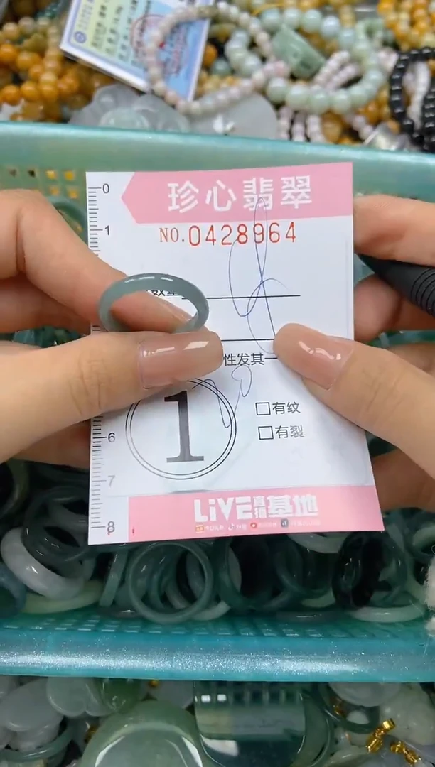 颈饰未镶嵌翡翠闪购0428964
