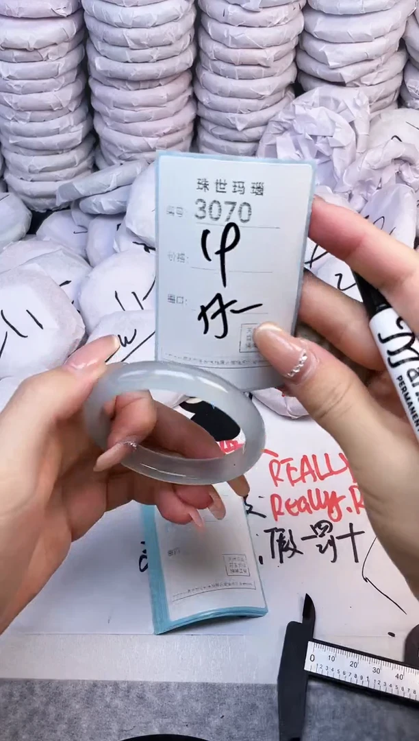 手镯玛瑙/玉髓未镶嵌3070