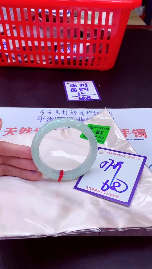未镶嵌手镯翡翠11111111