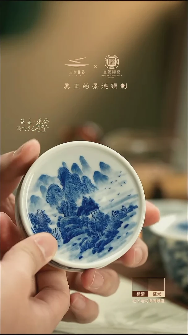 6217     三余会员日专属器皿