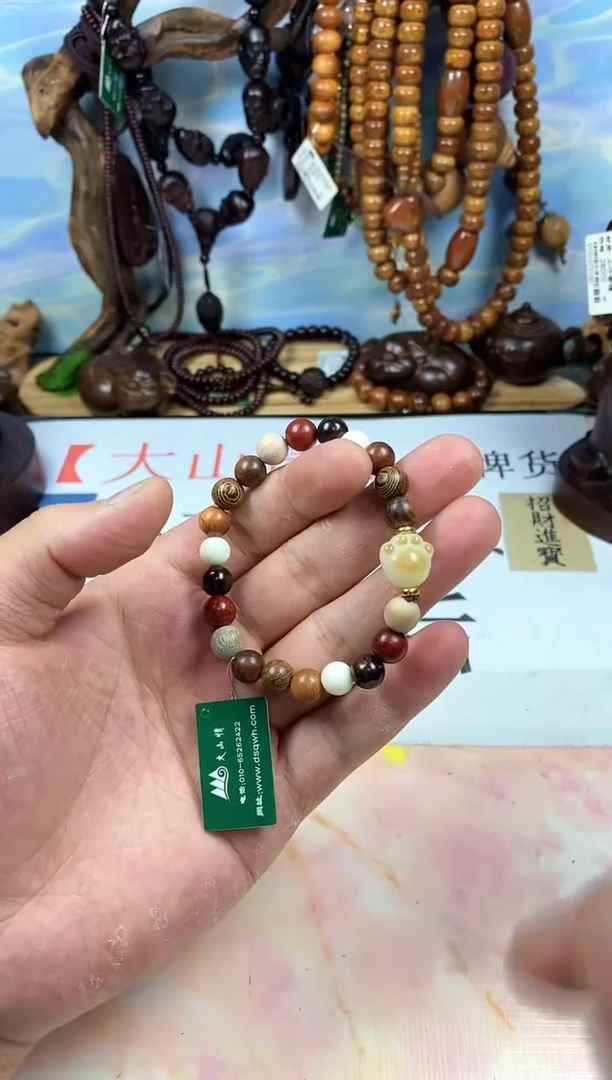 小叶紫檀手串/手链1