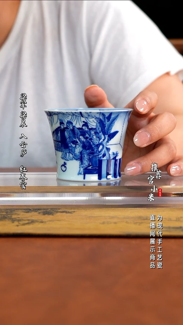 艺家仁  红楼梦系列