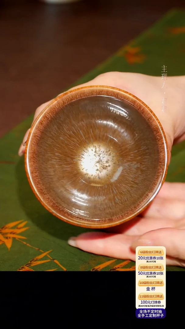 茶杯紫砂【宜景窑天目釉釉系列】窑宝8
