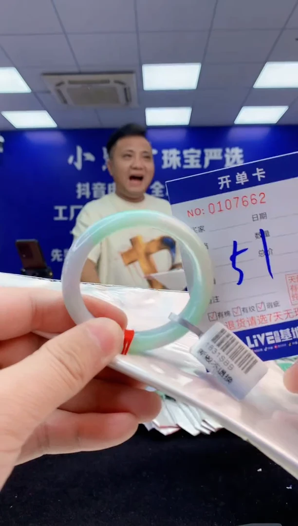 【闪购商品】翡翠手镯未镶嵌2翡翠天然A货手镯