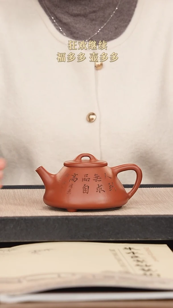 【闪购商品】紫砂茶壶紫砂紫砂紫砂